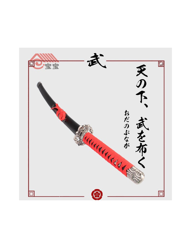 ORNAMENTAL REPRODUCTION KATANA ANIME FUR ANIMAL FULL TANG [ZS9449]