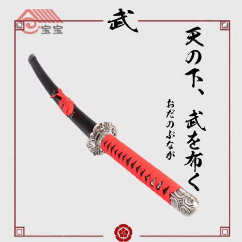 ORNAMENTAL REPRODUCTION KATANA ANIME FUR ANIMAL FULL TANG [ZS9449]