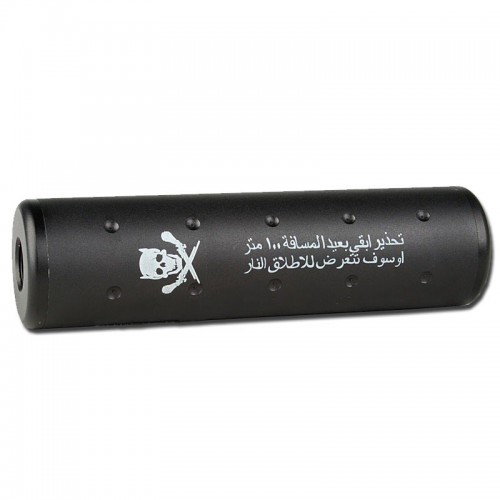 AIRSOFT SILENCER SKULL ARAB 130MM BLACK - BIG DRAGON [BD-0461]