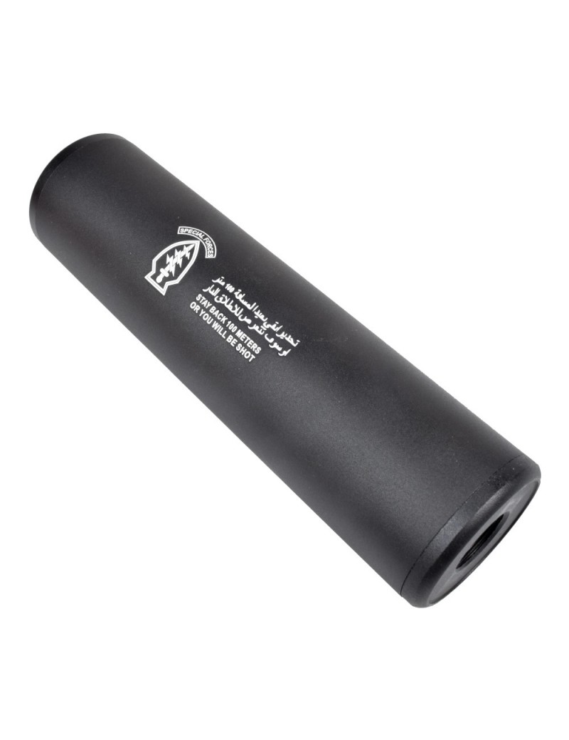 CYMA SCHALLDÄMPFER 130MM X 35MM TYP D [HY-186D]