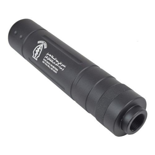 CYMA SILENCER 145MM X 30MM TYPE D BLACK [HY-147D]